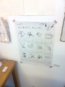 okurimono1